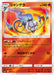 Pokemon Chandelure Reverse Holo GX Battle Boost sm4+ 017/114 Japanese Single Card
