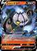 Pokemon Chandelure V RR Fusion Arts s8 014/100 Japanese Single Card