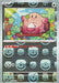 Pokemon Chansey Master Ball Pokemon 151 sv2a 113/165 Japanese Single Card