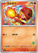 Pokemon Charcadet Non Holo Battle Academy svI 010/066 Japanese Single Card