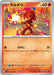 Pokemon Charcadet Non Holo Scarlet ex sv1S 010/078 Japanese Single Card
