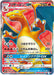 Pokemon Charizard GX SR Battle Rainbow sm3h 052/051 Japanese Single Card
