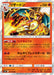 Pokemon Charizard Holo Tag Bolt sm9 013/095 Japanese Single Card