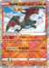 Pokemon Charizard Radiant VSTAR Universe High Class s12a 015/172 Japanese Single Card