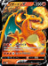 Pokemon Charizard V RR Star Birth s9 014/100 Japanese Single Card