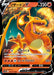 Pokemon Charizard V RR VSTAR Universe High Class s12a 013/172 Japanese Single Card
