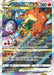 Pokemon Charizard VSTAR SAR VSTAR Universe High Class s12a 212/172 Japanese Single Card