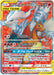 Pokemon Charizard & Reshiram GX SR Double Blaze sm10 096/095 Japanese Single Card