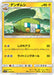 Pokemon Charjabug Non Holo Tapu Bulu Gx Enhanced Starter Set smC 007/021 Japanese Single Card