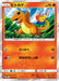 Pokemon Charmander Holo Charmander Special Set Promo 060/SM-P Japanese Single Card