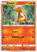 Pokemon Charmander Non Holo Battle Rainbow sm3h 009/051 Japanese Single Card