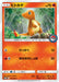 Pokemon Charmander Non Holo Midsummer's Pika Pika Alola Festival Booster Pack Purchase Promo 112/SM-P Japanese Single Card