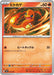 Pokemon Charmander Non Holo Venusaur Charizard & Blastoise Special Deck Set Ex svG 007/049 Japanese Single Card