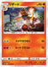 Pokemon Charmeleon Non Holo Battle Rainbow sm3h 010/051 Japanese Single Card