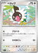 Pokemon Chatot Non Holo Mega Evolution Start Deck 100 MC 597/742 Japanese Single Card