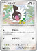 Pokemon Chatot Reverse Holo Mega Evolution Start Deck 100 MC 597/742 Japanese Single Card