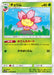 Pokemon Cherrim Non Holo Ultra Sun sm5s 010/066 Japanese Single Card