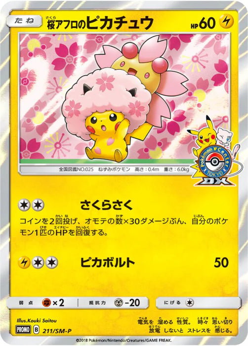 Pokemon Cherry Blossom Afro Pikachu Holo Pokemon Center Tokyo DX Opening Promo 211/SM-P Japanese Single Card