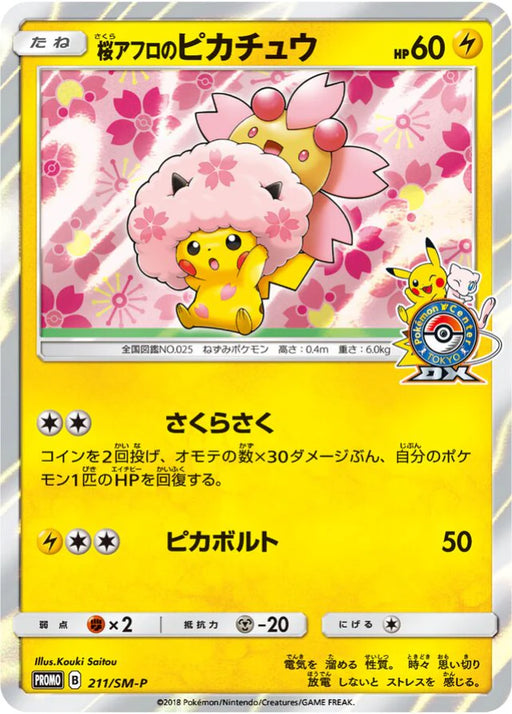 Pokemon Cherry Blossom Afro Pikachu Holo Pokemon Center Tokyo DX Opening Promo 211/SM-P Japanese Single Card