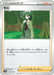 Pokemon Cheryl Non Holo VMAX Climax High Class s8b 162/184 Japanese Single Card