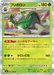 Pokemon Chesnaught Holo Ninja Spinner M4 007/083 Japanese Single Card
