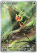 Pokemon Chespin AR Ninja Spinner M4 084/083 Japanese Single Card
