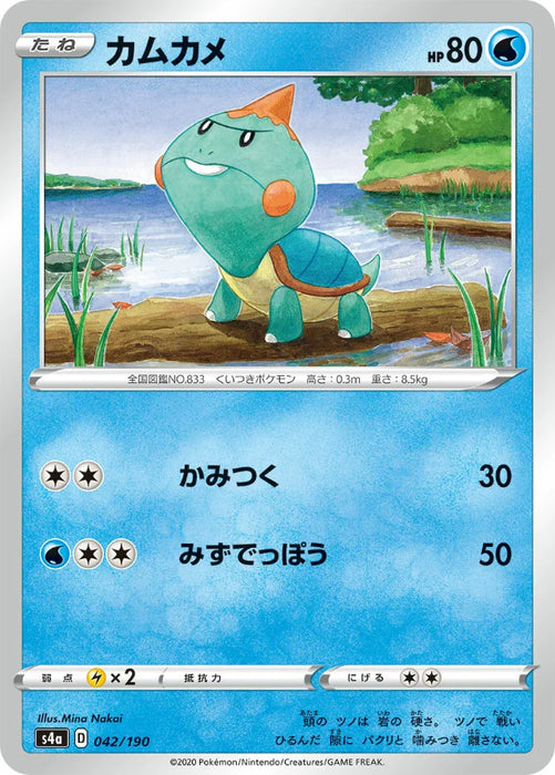 Pokemon Chewtle Non Holo Shiny Star V High Class s4a 042/190 Japanese Single Card