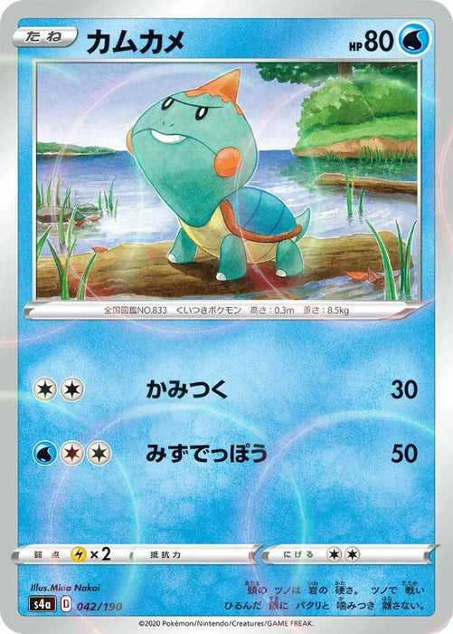 Pokemon Chewtle Reverse Holo Shiny Star V High Class s4a 042/190 Japanese Single Card