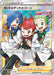 Pokemon Chili & Cilan & Cress SR Fusion Arts s8 115/100 Japanese Single Card