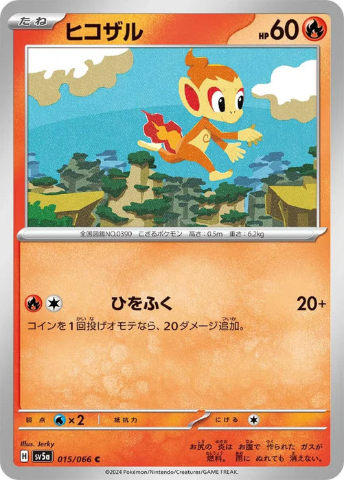 Pokemon Chimchar Non Holo Crimson Haze sv5a 015/066 Japanese Single Card