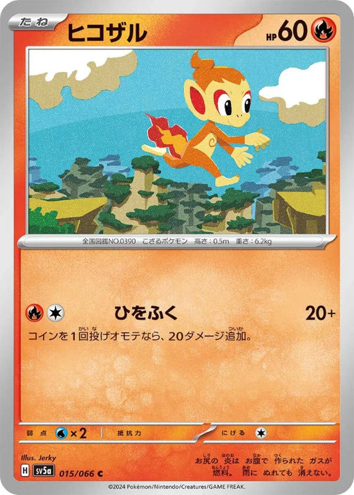 Pokemon Chimchar Non Holo Crimson Haze sv5a 015/066 Japanese Single Card