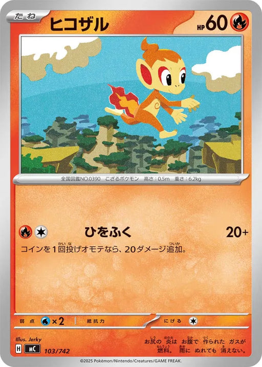 Pokemon Chimchar Non Holo Mega Evolution Start Deck 100 MC 103/742 Japanese Single Card