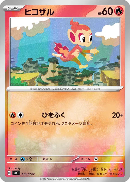 Pokemon Chimchar Reverse Holo Mega Evolution Start Deck 100 MC 103/742 Japanese Single Card