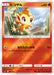 Pokemon Chimchar Reverse Holo Ultra Force sm5+ 005/050 Japanese Single Card