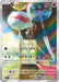 Pokemon Chimecho AR Mask Of Change sv6 106/101 Japanese Single Card