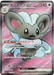 Pokemon Cinccino ex SR Ninja Spinner M4 103/083 Japanese Single Card
