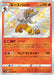 Pokemon Cinderace S Shiny Star V High Class s4a 216/190 Japanese Single Card
