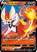 Pokemon Cinderace V RR Start Deck sI 073/414 Japanese Single Card