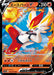 Pokemon Cinderace V RR VMAX Rising s1a 016/070 Japanese Single Card