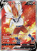 Pokemon Cinderace V SR VMAX Rising s1a 072/070 Japanese Single Card