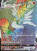 Pokemon Cinderace VMAX HR VMAX Rising s1a 080/070 Japanese Single Card