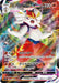 Pokemon Cinderace VMAX Holo Vmax Special Set sP2 002/004 Japanese Single Card