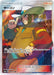 Pokemon Clay SR Tag Team GX All Stars High Class sm12a 199/173 Japanese Single Card