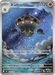 Pokemon Claydol AR Ninja Spinner M4 090/083 Japanese Single Card