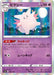 Pokemon Clefable Holo Shiny Star V High Class s4a 066/190 Japanese Single Card
