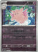 Pokemon Clefable Master Ball Pokemon 151 sv2a 036/165 Japanese Single Card