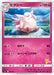 Pokemon Clefable Non Holo Family Pokemon Card Game Deck smL 030/051 Japanese Single Card