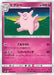 Pokemon Clefable Non Holo Islands Await You sm2k 036/050 Japanese Single Card