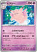 Pokemon Clefable Non Holo Pokemon 151 sv2a 036/165 Japanese Single Card