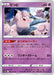 Pokemon Clefairy Non Holo Dark Phantasma s10a 019/071 Japanese Single Card